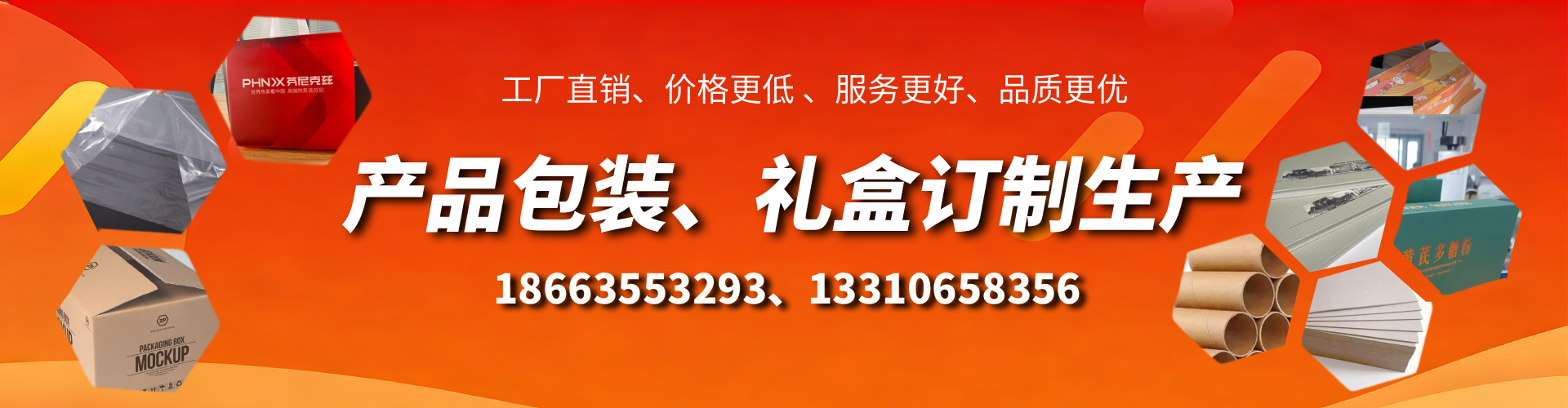 陕西包装箱礼盒生产厂家